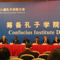 The 8th Confucius Institute Conference in Beijing, China