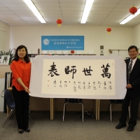 Visit from the Qilu Normal University