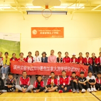 Visit from Binzhou Experimental School, Shandong Province, China