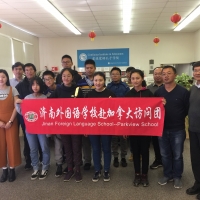 Visit from Jinan Foreign Language School