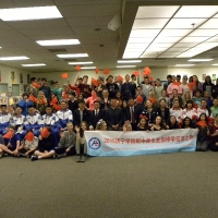 The delegation from the Affiliated Middle School of Jining Institute in Shandong visited Ottewell School