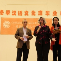 2016 Winter Session Graduation Ceremony