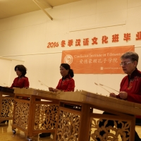 2016 Winter Session Graduation Ceremony