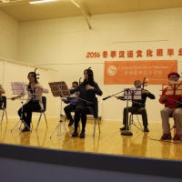 2016 Winter Session Graduation Ceremony