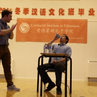 2016 Winter Session Graduation Ceremony