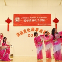 2017 Spring Session Graduation Ceremony