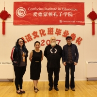 2017 Spring Session Graduation Ceremony