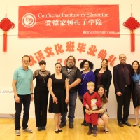 2017 Spring Session Graduation Ceremony