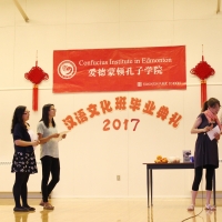 2017 Spring Session Graduation Ceremony