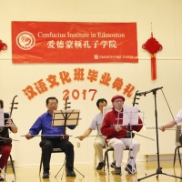 2017 Spring Session Graduation Ceremony