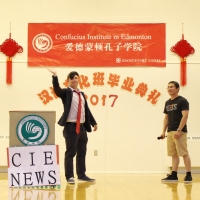 2017 Spring Session Graduation Ceremony