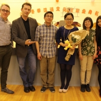 2015 Winter Session Graduation Party